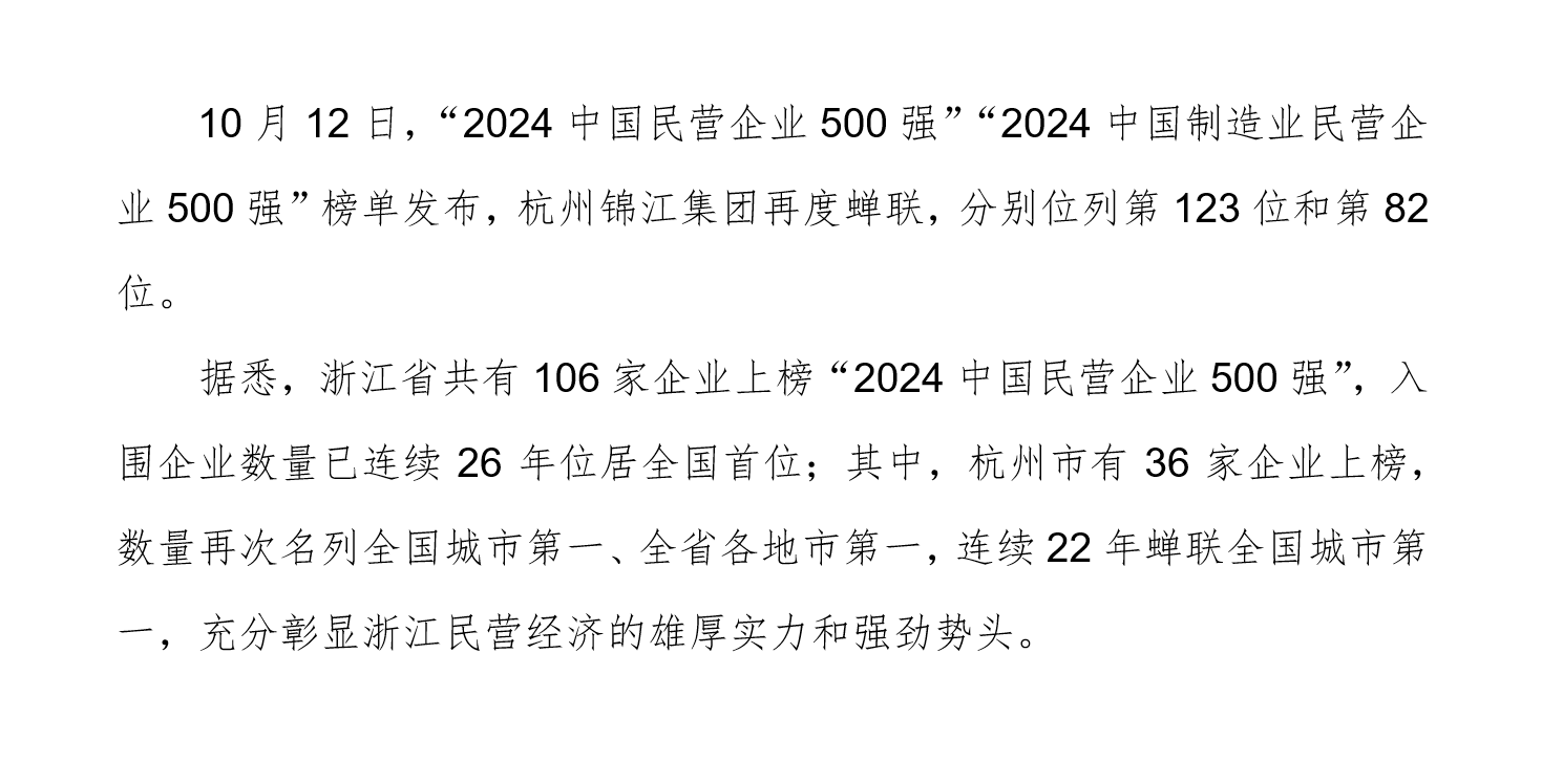 屏幕截图 2024-10-12 220712.png