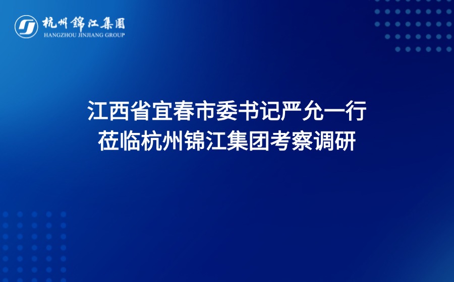 融媒体突发新闻消息通知公众号首图 (4).jpg